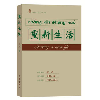 �������� �����������ҡ���ƽ�^����񡷡�ʮ�������������һ�F(xi��n)��(sh��)���x������