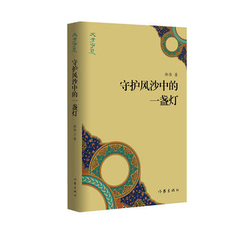 ���o(h��)�L(f��ng)ɳ�е�һ�K��