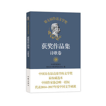 ���ߌ���Ѹ�ČW(xu��)��(ji��ng)�@��(ji��ng)��Ʒ����Ԋ��� ���Ї����҅f(xi��)��(hu��)Ψһ�ڙ�(qu��n) ����2014-2017����Ї��ČW(xu��)�ɾͣ�