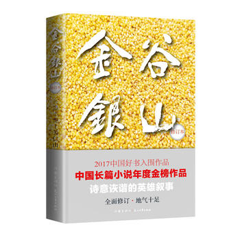 ����yɽ����ӆ�棩