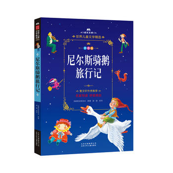 ���L(zh��ng)�Ď�(k��)-���烺ͯ�ČW(xu��)���x-ƴ����-�᠖˹�T�Z����ӛ ƴ�����L��