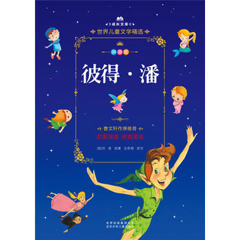 ���L�Ď�-���烺ͯ�ČW���x-ƴ����-�˵á��� ƴ�����L��