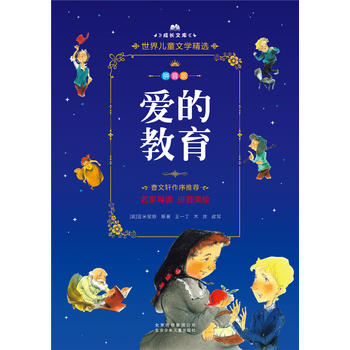 ���L�Ď�-���烺ͯ�ČW(xu��)���x-ƴ����-�۵Ľ��� ƴ�����L��