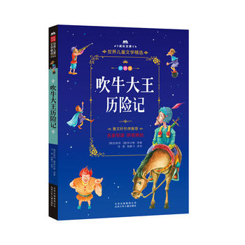 ���L(zh��ng)�Ď�(k��)-���烺ͯ�ČW(xu��)���x-ƴ����-��ţ�����v�U(xi��n)ӛ ƴ�����L��