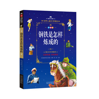 ���L�Ď�-���烺ͯ�ČW(xu��)���x-ƴ����-��F�����ӟ��ɵ� ƴ�����L��