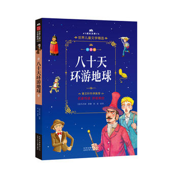 ���L�Ď�-���烺ͯ�ČW(xu��)���x-ƴ����-��ʮ��h(hu��n)�ε��� ƴ�����L��