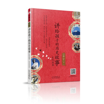 ����ʷ���£�/�v�o���ӵĚvʷ����ϵ�Ѕ���