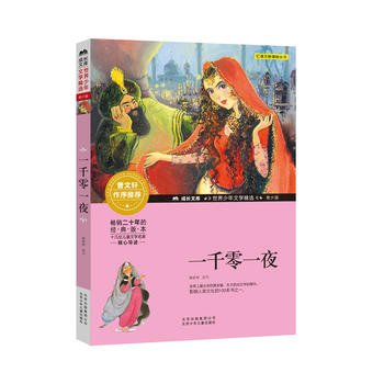 ���L�Ď�-���������ČW(xu��)���x-���ٰ�-һǧ��һҹ