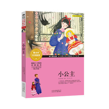 ���L(zh��ng)�Ď�(k��)-���������ČW(xu��)���x-���ٰ�-С����