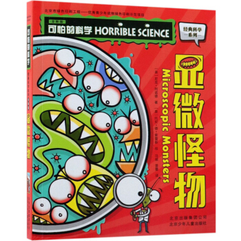 �@΢����/���µĿƌW(xu��)(�°�)