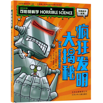 ����l(f��)�������/���µĿƌW(�°�)