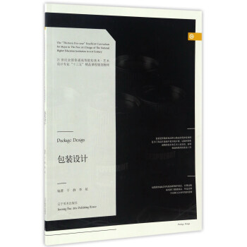 ���b�O(sh��)Ӌ(j��)/21���o(j��)ȫ����ͨ�ߵ�ԺУ���g(sh��)��ˇ�g(sh��)�O(sh��)Ӌ(j��)���I(y��)��ʮ���塱��Ʒ�n��Ҏ(gu��)���̲�