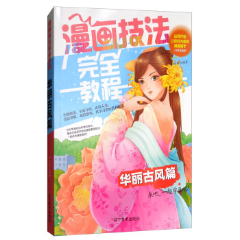 ����(hu��)������ȫ�̳̣��A�����L(f��ng)ƪ �����_(k��i)ʼ׌��ɞ鳬��(j��)����(hu��)���֣��pɫ��ֵ�棩