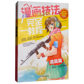 ����������ȫ�̳̣�����ƪ �����_ʼ׌��ɞ鳬��(j��)�������֣��pɫ��ֵ�棩