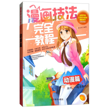 ����(hu��)������ȫ�̳̣���(d��ng)��ƪ �����_(k��i)ʼ׌��ɞ鳬��(j��)����(hu��)���֣��pɫ��ֵ�棩