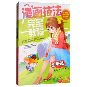 ����������ȫ�̳̣���(chu��ng)��ƪ �����_(k��i)ʼ׌��ɞ鳬��(j��)�������֣��pɫ��ֵ�棩