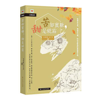 �������ǣ�������˪