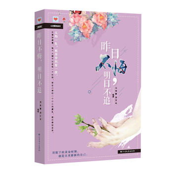 ���ղ��������ղ�׷