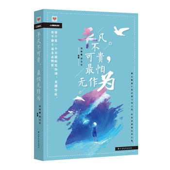 ƽ�������F�����o(w��)����