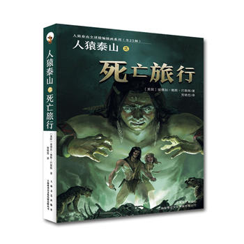 ��Գ̩ɽ֮��������