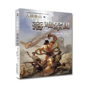 ��Գ̩ɽ֮���y܊�F(tu��n)