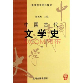 �Ї�(gu��)�Ŵ��ČW(xu��)ʷ(2)