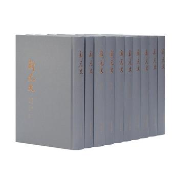 ��Ԫʷ��ȫʮ�ԣ�