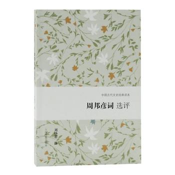 �ܰ�~�x�u(p��ng)(�Ї�(gu��)�Ŵ���ʷ��(j��ng)���x��)