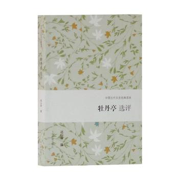 ĵ��ͤ�x�u(p��ng)(�Ї�(gu��)�Ŵ���ʷ��(j��ng)���x��)