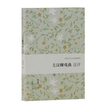 �P(gu��n)�h������x�u(p��ng)(�Ї�(gu��)�Ŵ���ʷ��(j��ng)���x��)