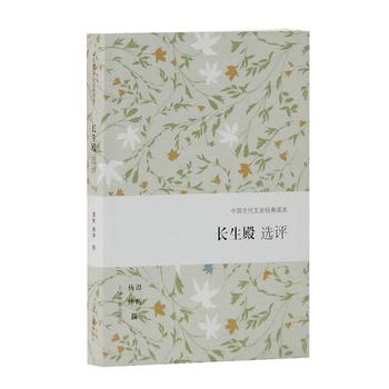 �L(zh��ng)�����x�u(p��ng)(�Ї�(gu��)�Ŵ���ʷ��(j��ng)���x��)