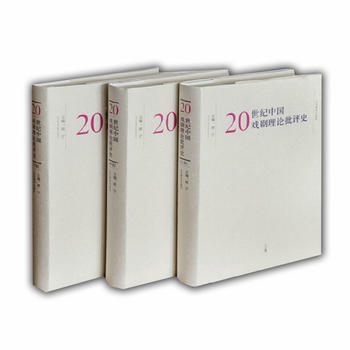 20���o(j��)�Ї�(gu��)����Փ���u(p��ng)ʷ