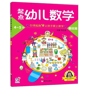 ����ꖹ⣺���c�׃���(sh��)�W4~5���Aƪ