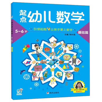 ����(r��n)ꖹ⣺���c(di��n)�׃���(sh��)�W(xu��)5~6���A(ch��)ƪ