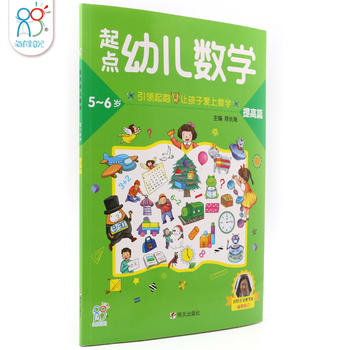 ����(r��n)�(y��ng)�⣺���c(di��n)�׃���(sh��)�W(xu��)5~6���ƪ