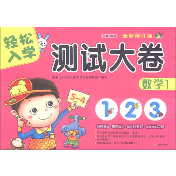 ���R�Ļ������p����W�yԇ�����ȫ����ӆ�棩�����W1