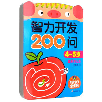 ���R�Ļ������_(k��i)�l(f��)200��(w��n) : ȫ����ӆ��. 4-5�q