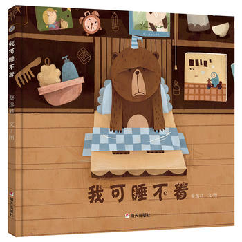 Ư��ƿ�L���^-�ҿ�˯����