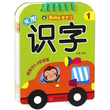 ���R�Ļ�����Baby�یW�����o�D�R��1