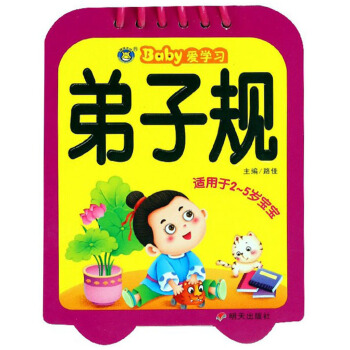 ���R�Ļ�����Baby�یW(xu��)��(x��)������Ҏ(gu��)