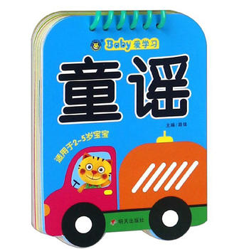 ���R�Ļ�����Baby��(��i)�W(xu��)��(x��)��ͯ�{