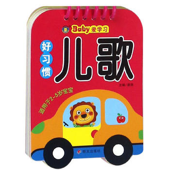 ���R�Ļ�����Baby�یW(xu��)��(x��)������(x��)�T����