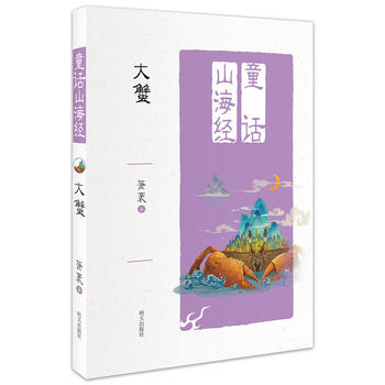 ͯԒɽ����(j��ng) --��з