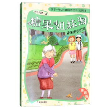 �ǹ������ԣ�ƴ���棩���܁���ȥ��·