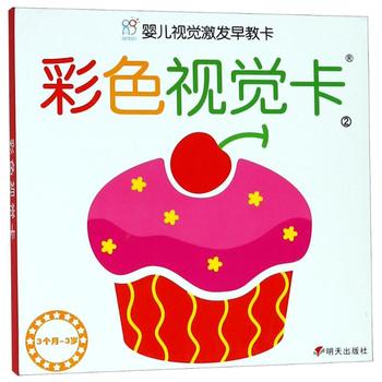 ����ꖹ�-��ɫҕ�X��2