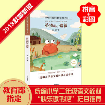 �ª���С�з��С�W�Z�ı��x��ͯ�ČW����������