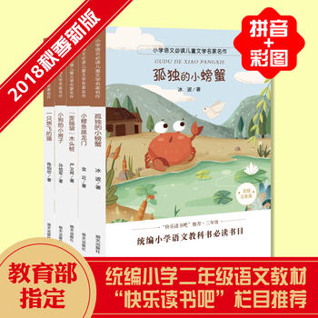 С�W�Z�ı��x��ͯ�ČW�������������bȫ5�ԣ�