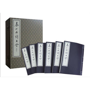 ̩ɽʯ�̴�ȫ����ӆ����