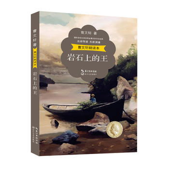 ����܎���x�����rʯ�ϵ�����������(d��o)�x �����ݲ� �����ʲ壩