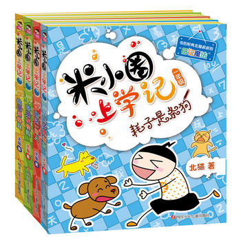 ��СȦ�όW(xu��)ӛһ�꼉(j��)�����b��4��(c��)��